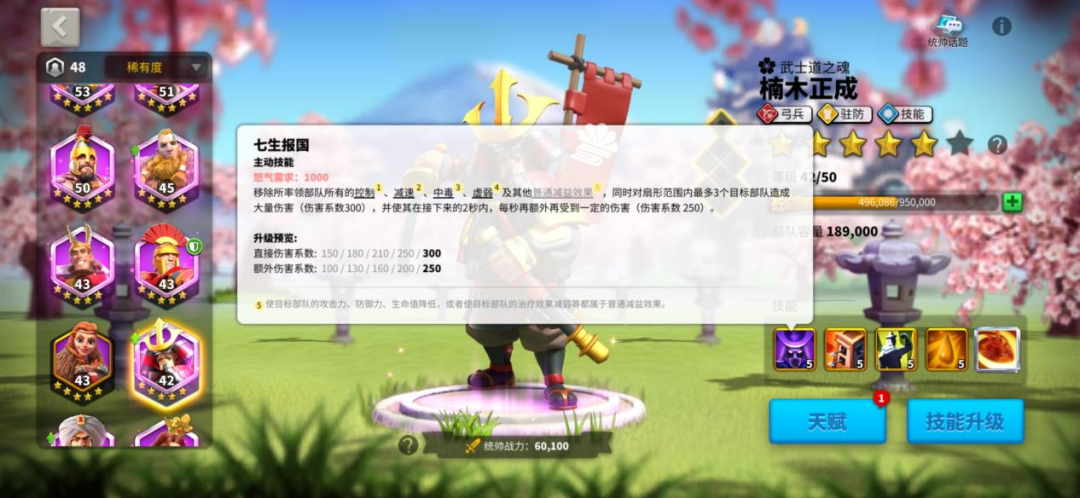 万国觉醒平民弓兵怎么玩