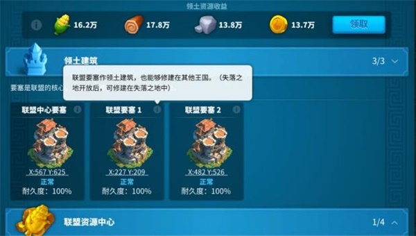 万国觉醒怎么把自己藏起来