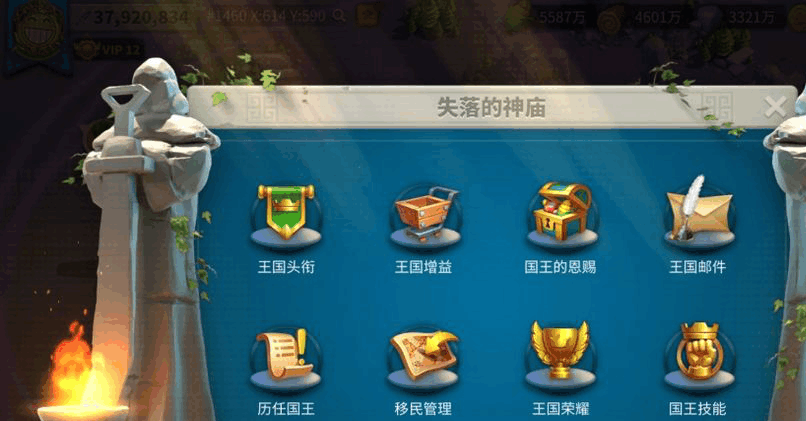 万国觉醒怎么永久得到头衔