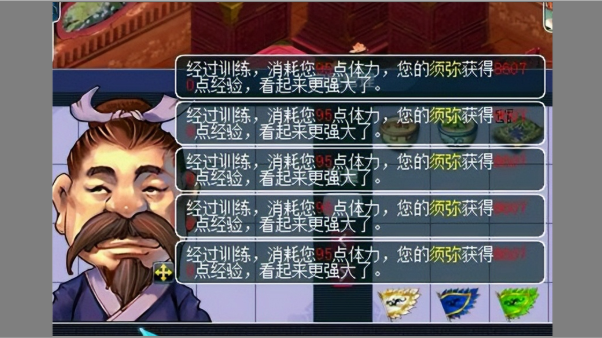 梦幻西游65地府带什么宝宝