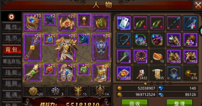 全民奇迹的召唤师怎么玩
