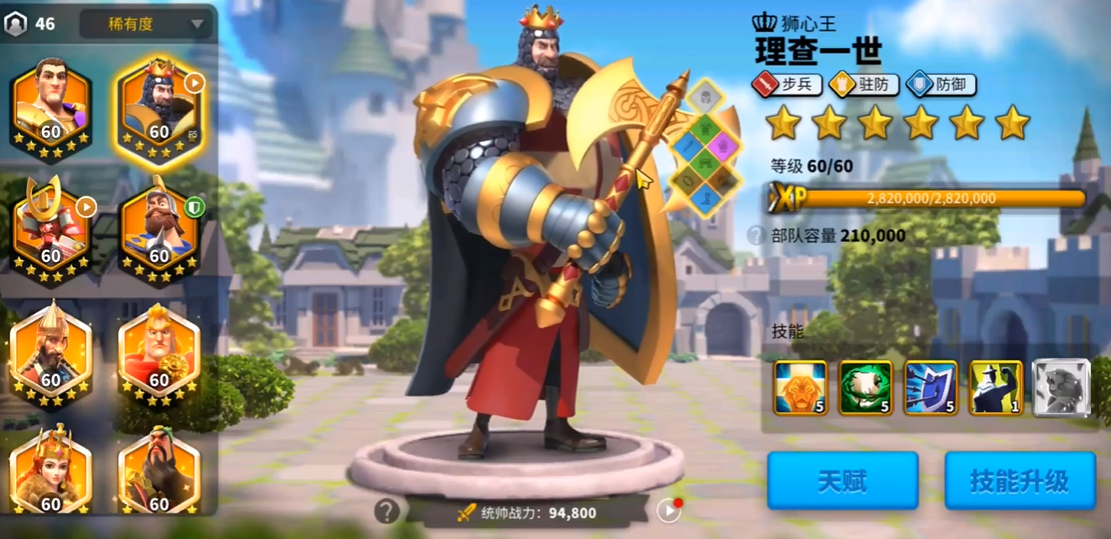 万国觉醒野蛮人箭塔怎么打