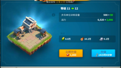 万国觉醒怎么暴兵快一点