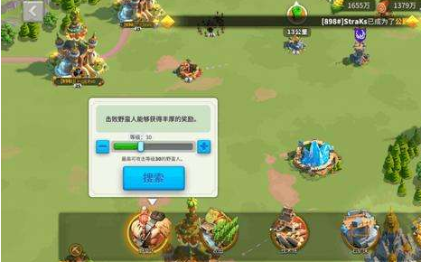 万国觉醒怎么暴兵快一点