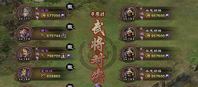 攻城掠地朵思关怎么打