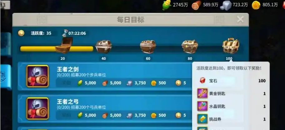 万国觉醒水晶钥匙能开什么