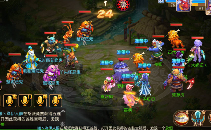 梦幻西游手游鬼将夜叉带什么宠物