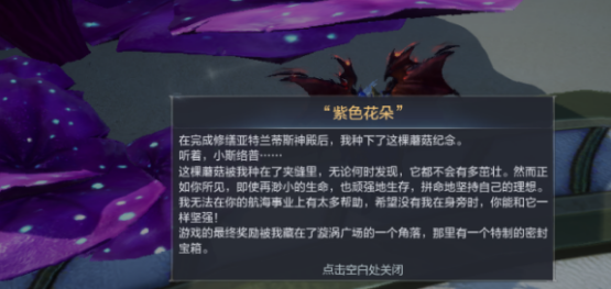 全民奇迹2缜密头脑第三步在哪