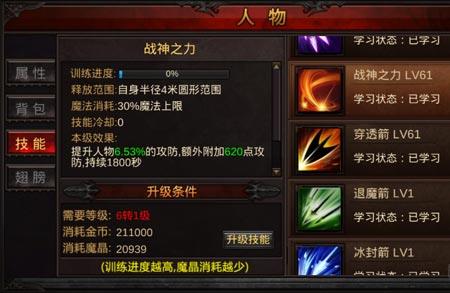 全民奇迹十阶装备在哪打