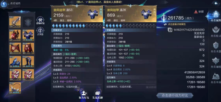 全民奇迹2精灵古迹奖励选什么