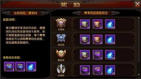全民奇迹如何刷金币