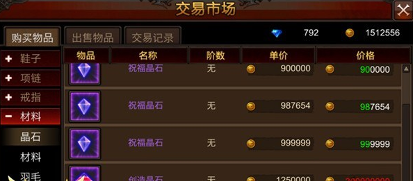 全民奇迹如何刷金币