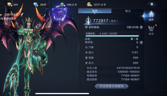全民奇迹2潜能怎么获得