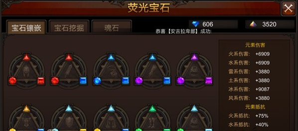 全民奇迹血牛加什么