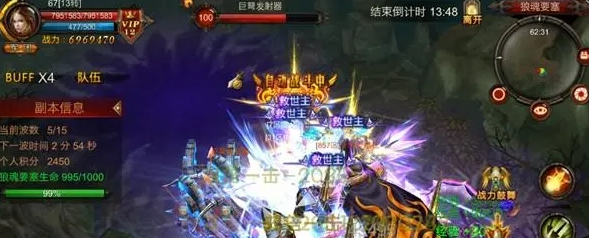 全民奇迹骑宠怎么升级