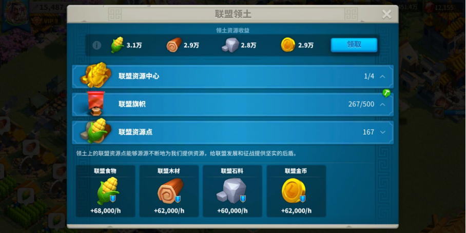 万国觉醒联盟矿场怎么用