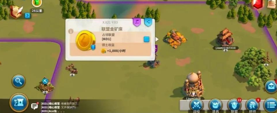 万国觉醒联盟矿场怎么用