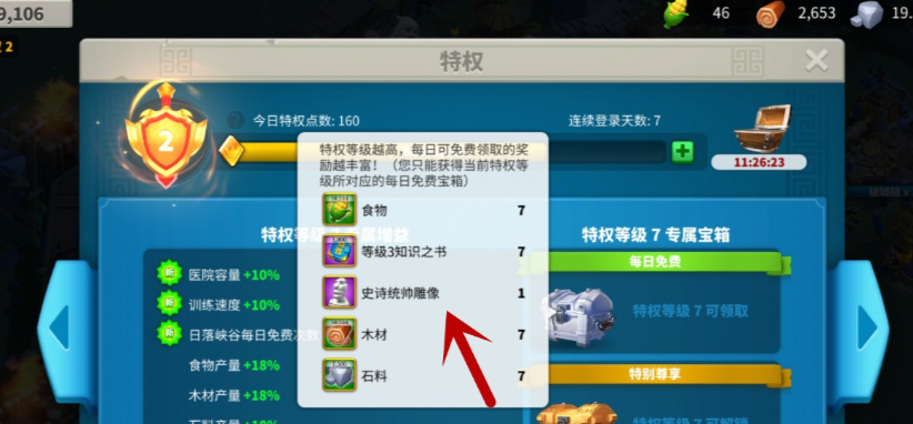 万国觉醒怎么攒紫头