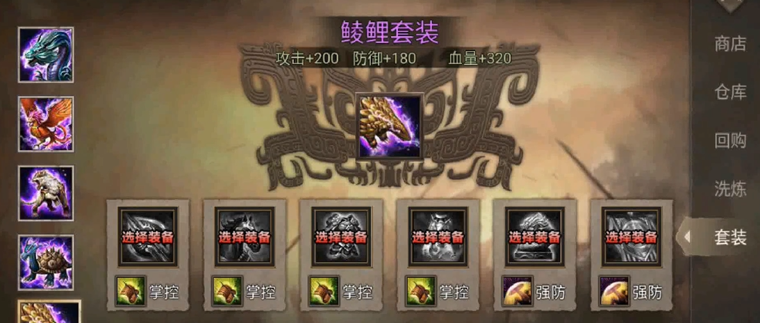 攻城掠地张飞哪个技能好