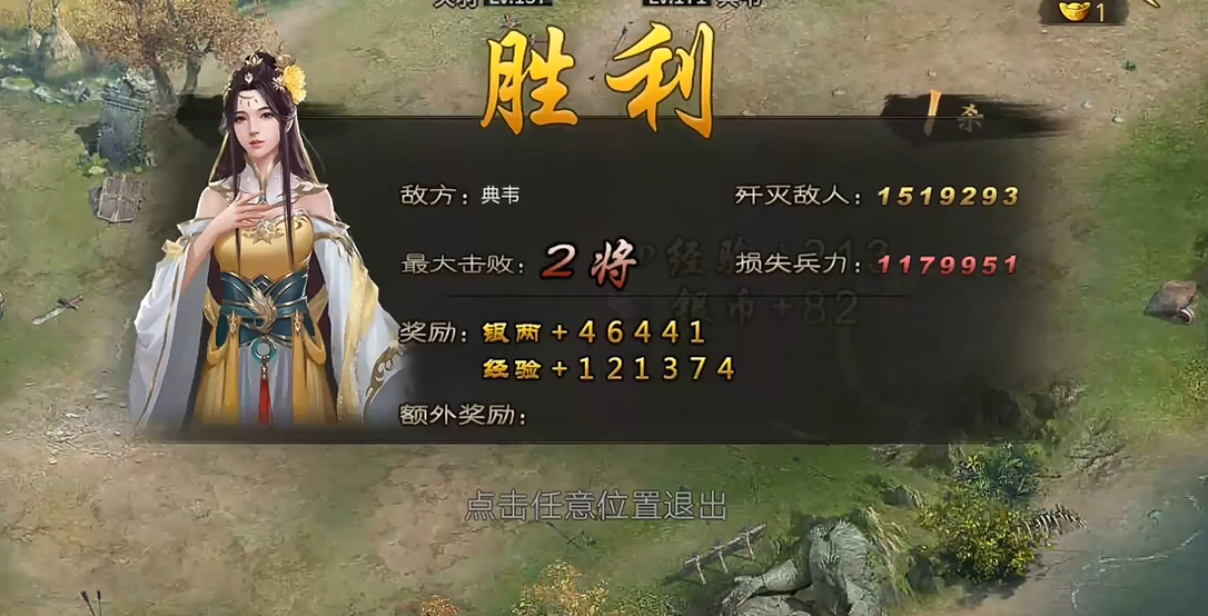 攻城掠地兵器怎么开启 攻城掠地兵器怎么开启