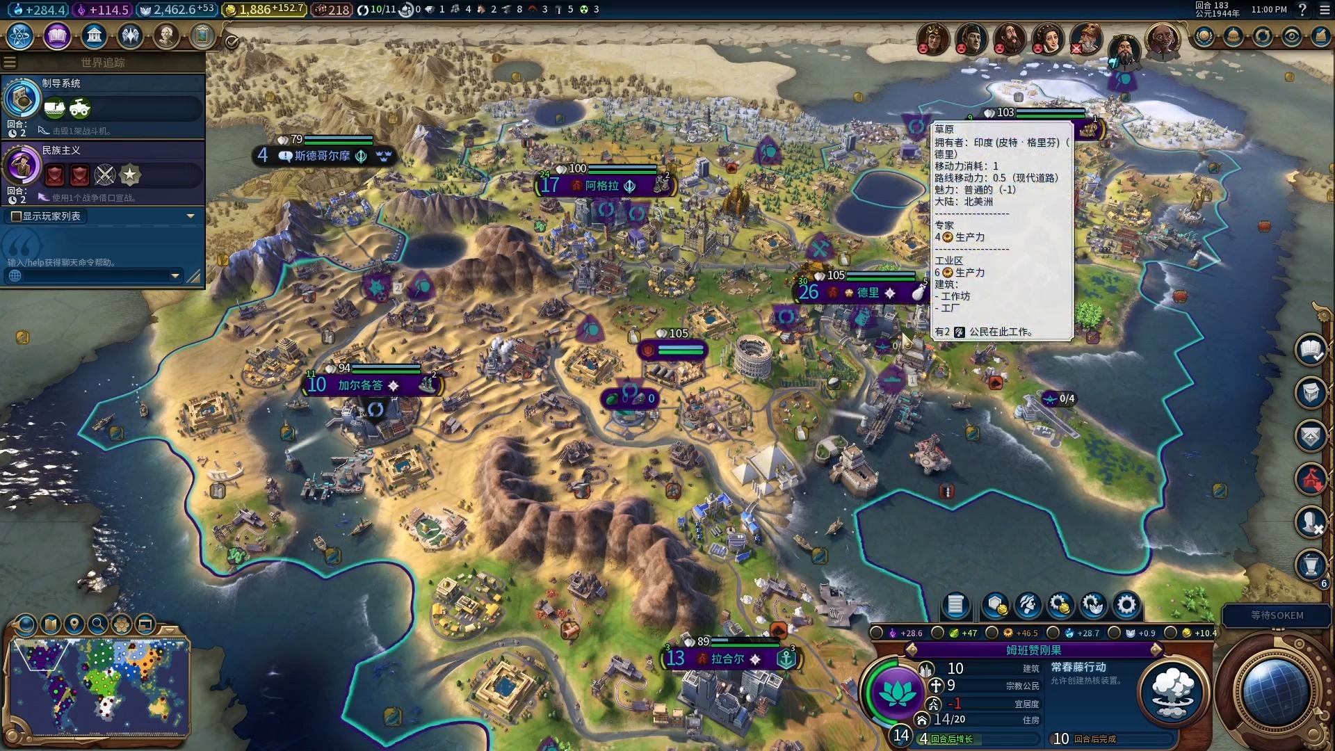 文明6封建主义怎么解锁