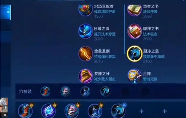 王者荣耀嬴政出装出什么