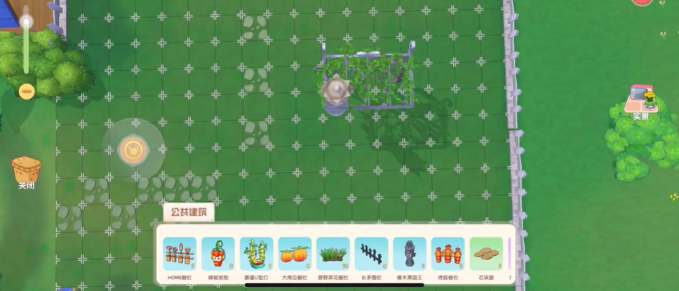 摩尔庄园家园物品怎么移动