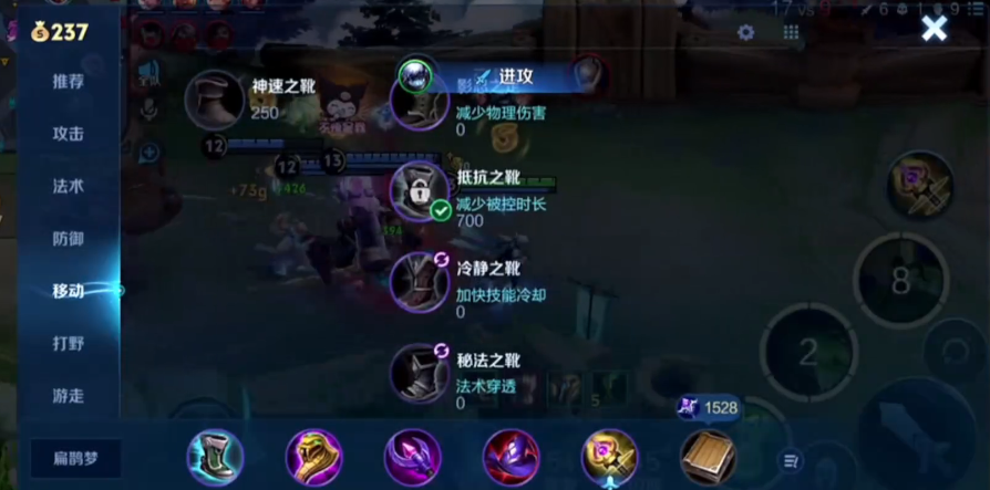 王者荣耀扁鹊如何出装更强