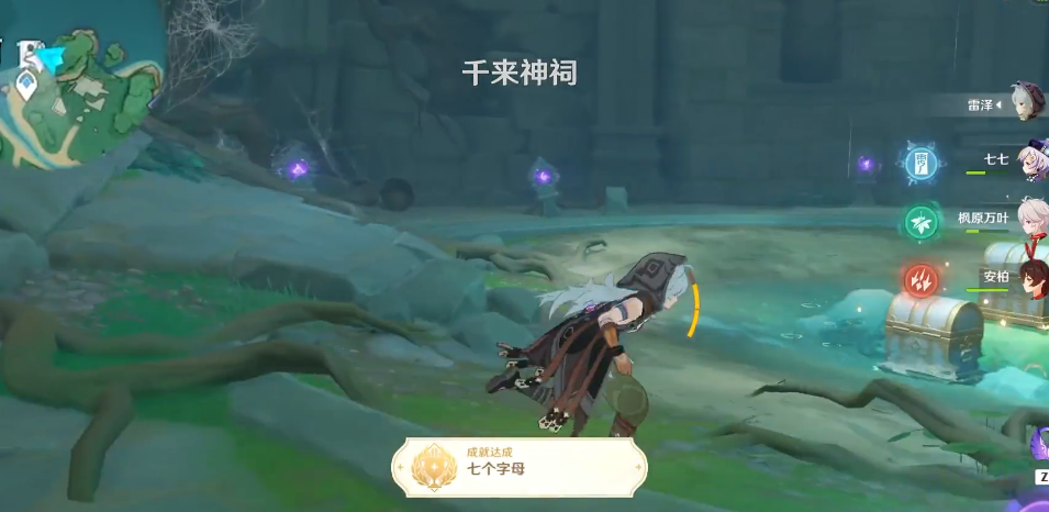 原神里的鹤观7个石板如何拿到