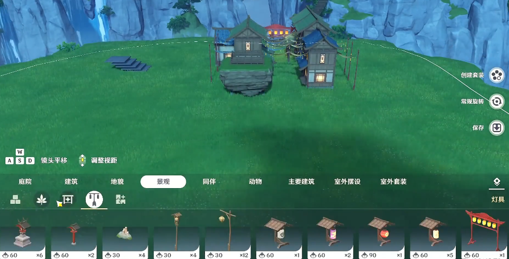 原神尘歌壶灯怎么获得