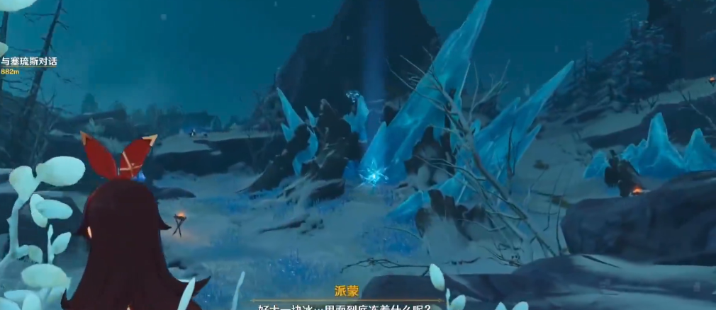 原神新手怎么走雪山
