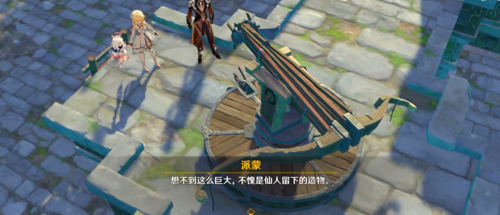 原神归终机怎么使用