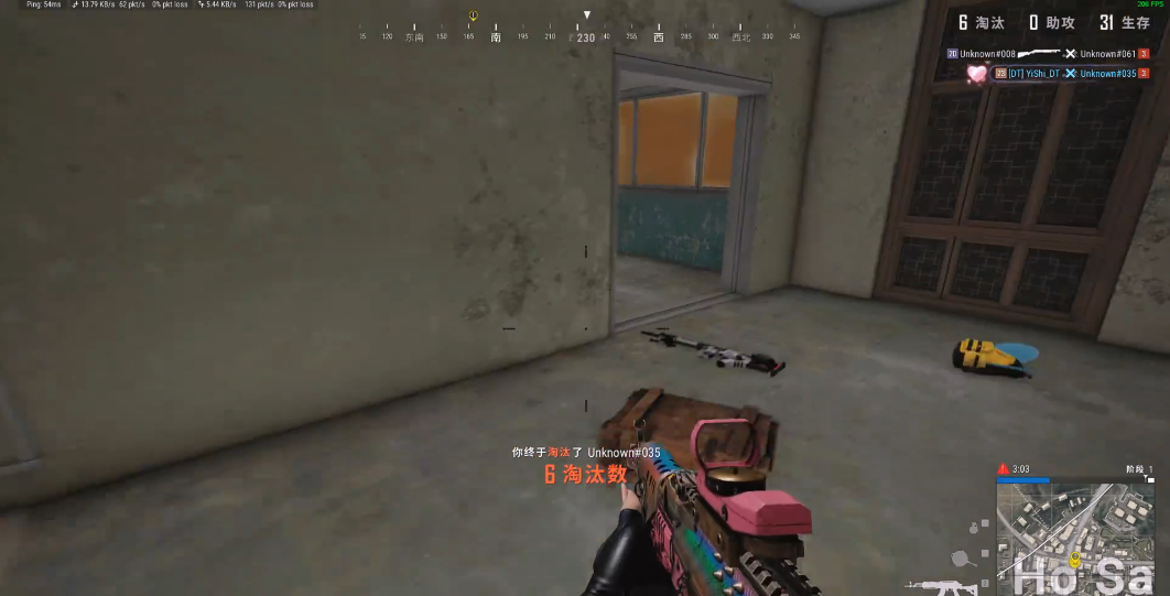 绝地求生怎么快速开镜瞄准射击