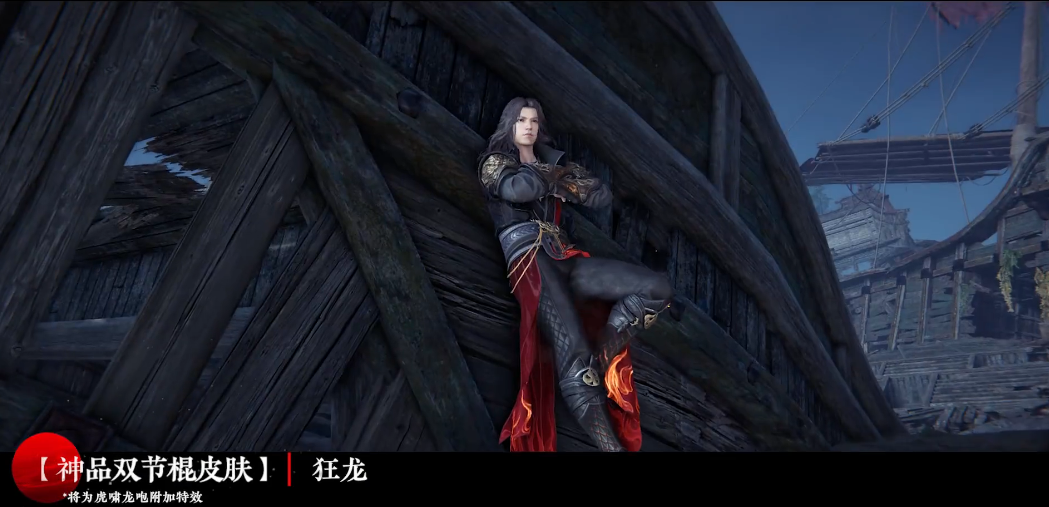 永劫无间玲珑宝莲有什么