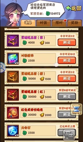 少年三国志没钱玩什么 少年三国志没钱玩什么