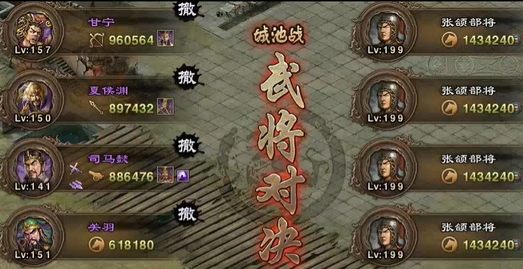 攻城掠地张颌副本怎么过