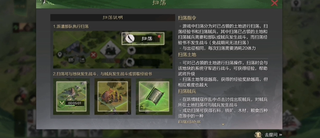 率土之滨武将怎么培养