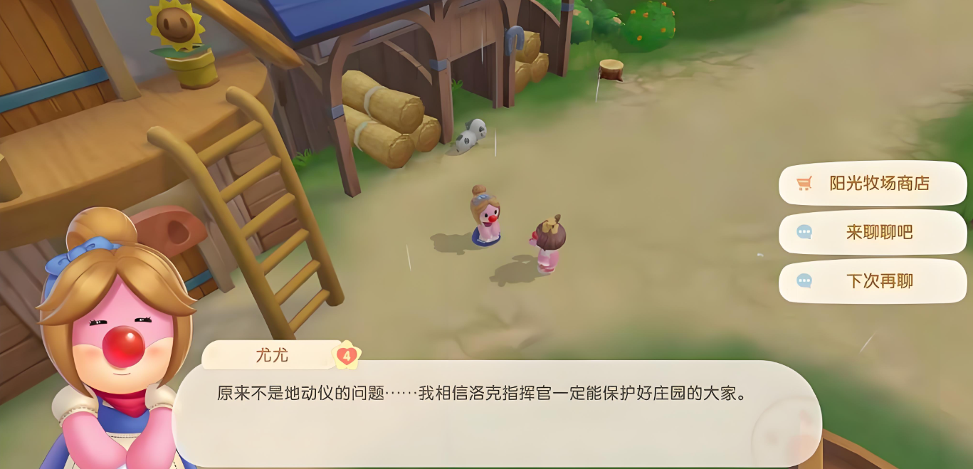 摩尔庄园怎么得到鸭蛋
