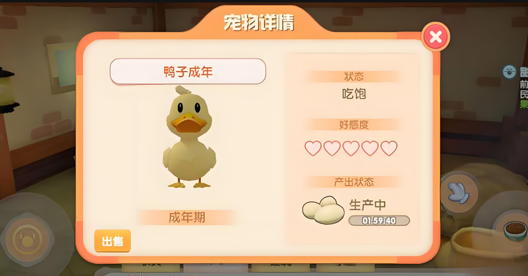 摩尔庄园怎么得到鸭蛋