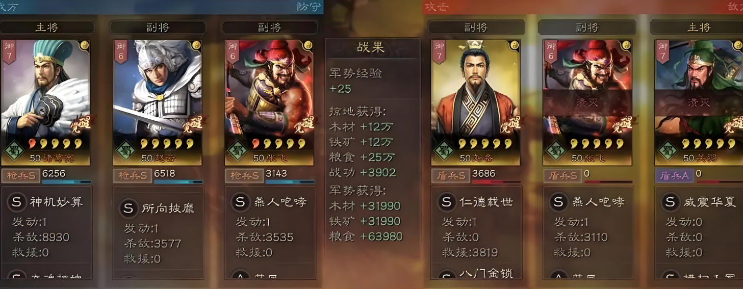 三国志战略版诸葛蜀枪怎么克制