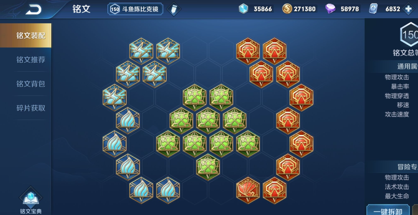 王者荣耀镜怎么出装