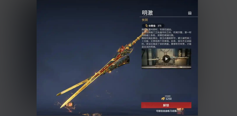 永劫无间武器怎么放技能