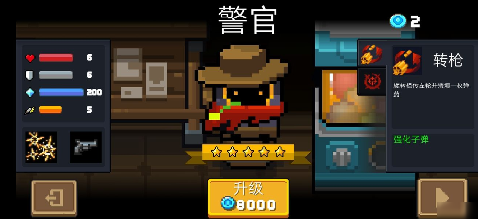 元气骑士三个隐藏角色怎么解锁的