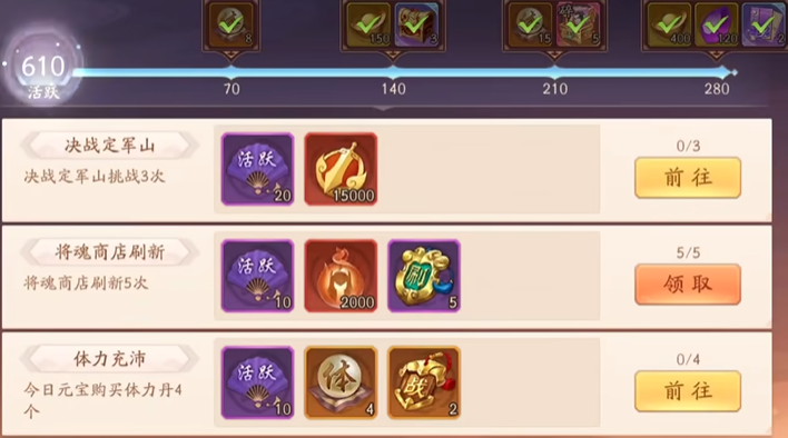 少年三国志2零元党怎么玩 少年三国志2零元党怎么玩