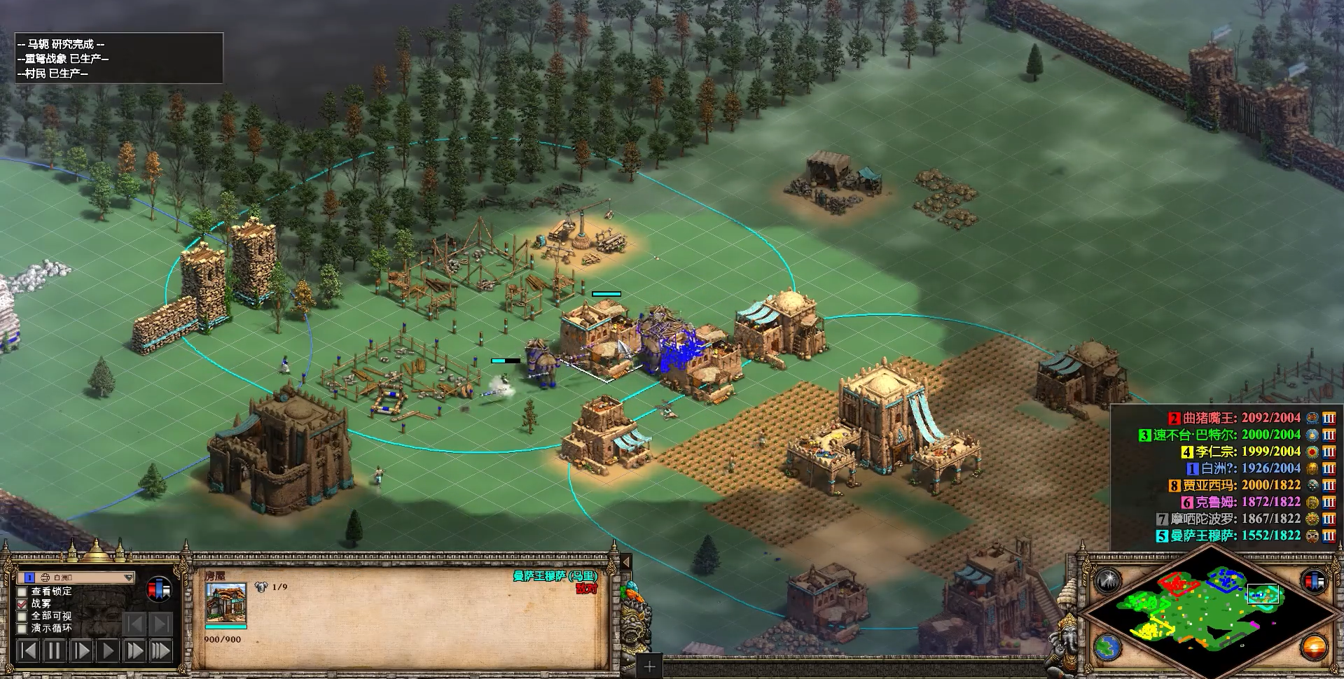 帝国时代2怎么发展经济