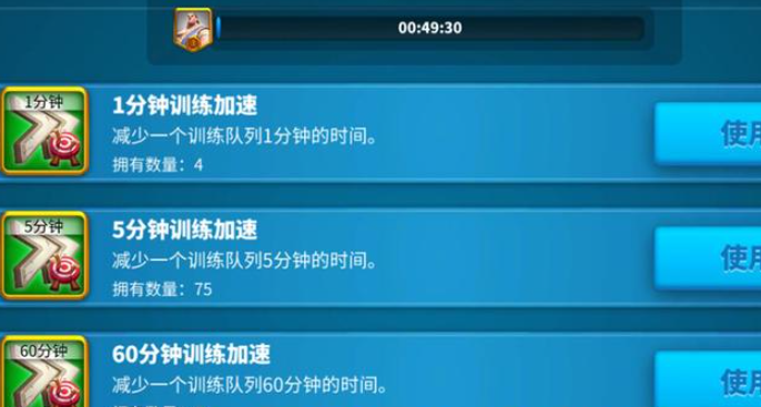 万国觉醒道具预备队怎么用