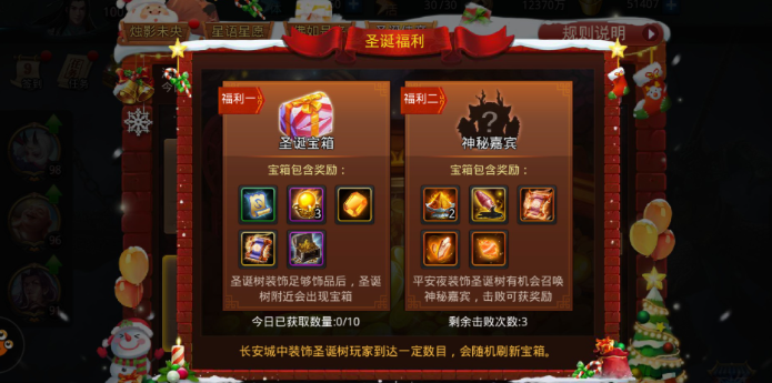 乱斗西游金法宝怎么做