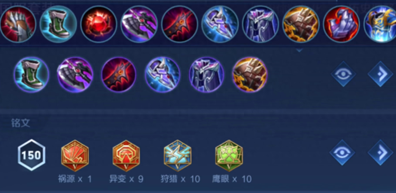 王者荣耀苏烈暴力出装是什么