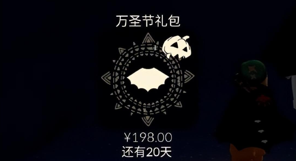 光遇怎么拿蝙蝠斗篷