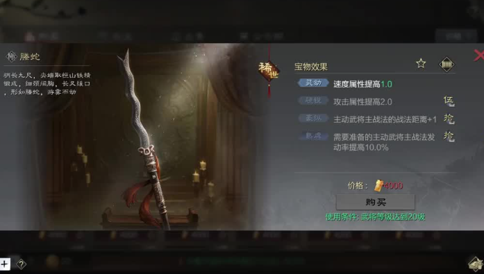 率土之滨法正技能怎么带